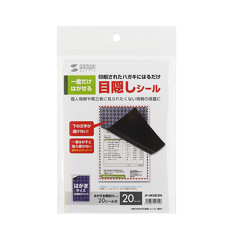 パッケージ