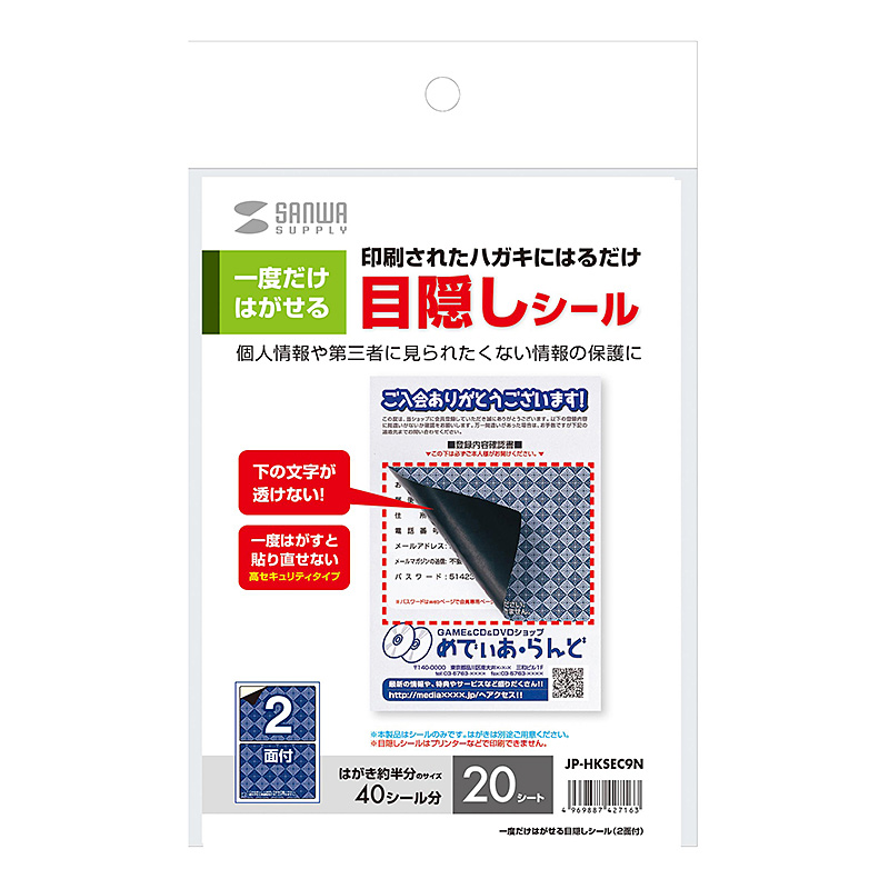 パッケージ