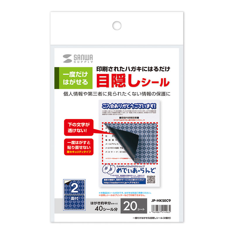 パッケージ