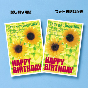 JP-HKTEST2 / インクジェット試し刷り用紙(スーパーファイン)