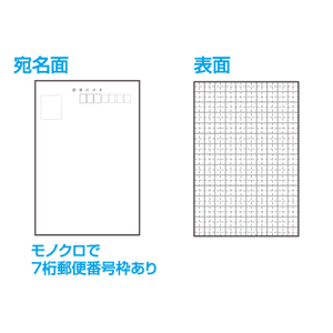 JP-HKTEST3-200 / インクジェット試し刷り用紙（方眼入り）