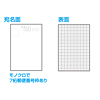 JP-HKTEST3 インクジェット試し刷り用紙(方眼入り) JP-HKTEST3 / インクジェット試し刷り用紙(方眼入り)