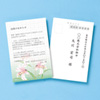 JP-HKTEST3 インクジェット試し刷り用紙(方眼入り) JP-HKTEST3 / インクジェット試し刷り用紙(方眼入り)