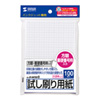 JP-HKTEST3 インクジェット試し刷り用紙(方眼入り) JP-HKTEST3 / インクジェット試し刷り用紙(方眼入り)