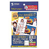 JP-HMC10Q インクジェット用フォト光沢名刺カード・各種 JP-HMC10Q / インクジェット用フォト光沢名刺カード・各種