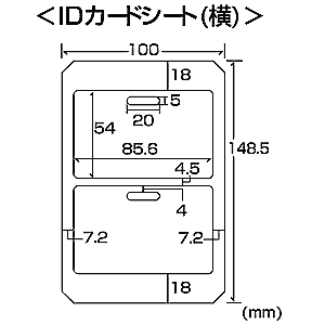 JP-ID01 / インクジェット用IDカード（横向き）