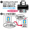 JP-ID01 インクジェット用IDカード(横向き) JP-ID01 / インクジェット用IDカード(横向き)
