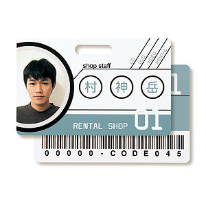 JP-ID01 / インクジェット用IDカード(横向き)