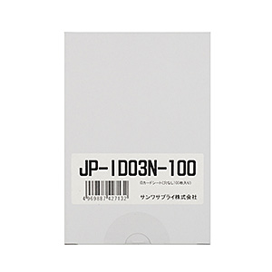 JP-ID03N-100