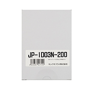JP-ID03N-200