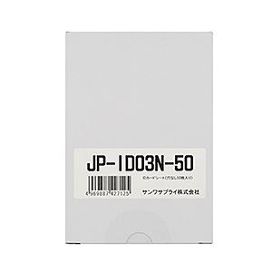 JP-ID03N-50