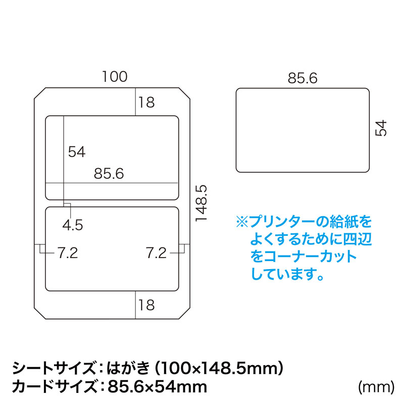 寸法図
