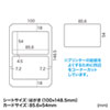 JP-ID03N-200 / インクジェット用IDカード（穴なし・200シート入り）