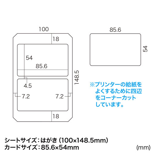 JP-ID03N-100 / インクジェット用IDカード（穴なし・100シート入り）