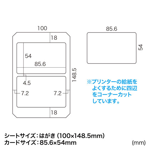 JP-ID03N / インクジェット用IDカード（穴なし）