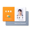 JP-ID03N-200 インクジェット用IDカード(穴なし・200シート入り) JP-ID03N-200 / インクジェット用IDカード(穴なし・200シート入り)