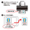 JP-ID03-50 / インクジェット用IDカード（穴なし・50シート入り）