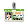 JP-ID04 IDカードキット(横向き・クリップ付き) JP-ID04 / IDカードキット(横向き・クリップ付き)