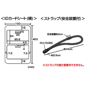 寸法図