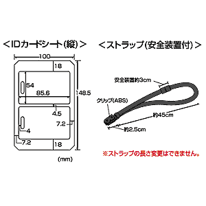 寸法図