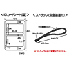 JP-ID07 IDカードキット(縦向き・ストラップ付き) JP-ID07 / IDカードキット(縦向き・ストラップ付き)