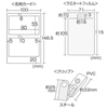 JP-ID09 IDカードキット(縦・ラミネートタイプ・クリップ付き) JP-ID09 / IDカードキット(縦・ラミネートタイプ・クリップ付き)