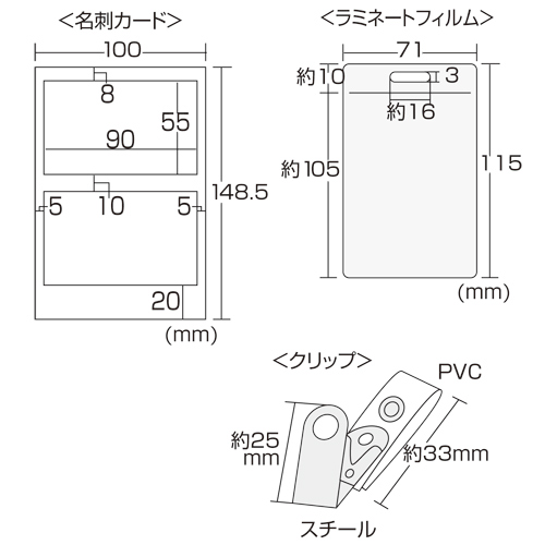 寸法図