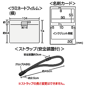 寸法図