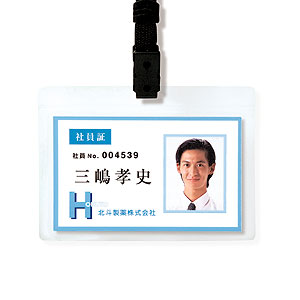 JP-ID10 / IDカードキット(横・ラミネートタイプ・ストラップ付き)