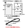 JP-ID11 / IDカードキット（縦・ラミネートタイプ・ストラップ付き）