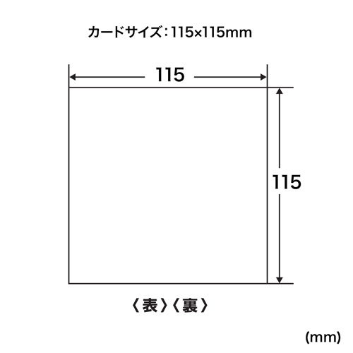 JP-IND10 / 不織布ケース用インデックスカード