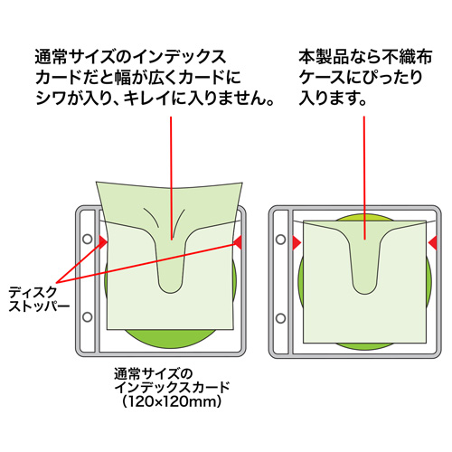 JP-IND11 / 不織布ケース用インデックスカード（罫線入）