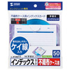 JP-IND11 不織布ケース用インデックスカード(罫線入) JP-IND11 / 不織布ケース用インデックスカード(罫線入)