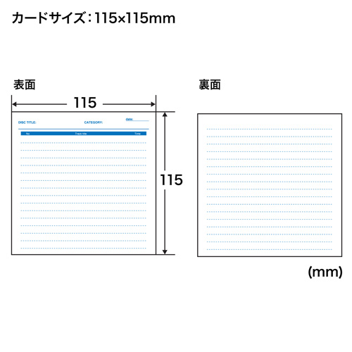 JP-IND11 / 不織布ケース用インデックスカード（罫線入）