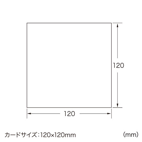 JP-IND12 / プラケース用インデックスカード・薄手（白紙・50枚入り）
