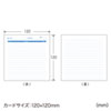 JP-IND13-100 / プラケース用インデックスカード・薄手（罫線・100枚入り）