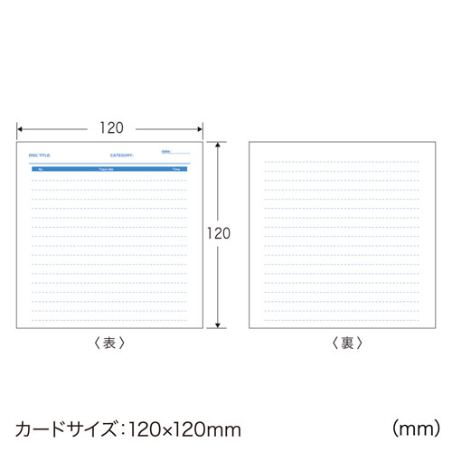 JP-IND13 / プラケース用インデックスカード・薄手（罫線・50枚入り）