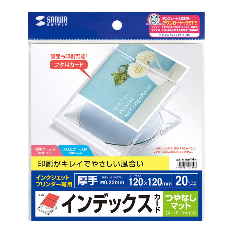 パッケージ