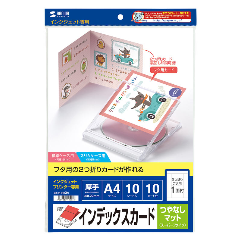 パッケージ