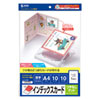 JP-IND2N インクジェットCD・DVDケースカード(見開き・つやなしマット) JP-IND2N / インクジェットCD・DVDケースカード(見開き・つやなしマット)