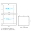 JP-IND3N インクジェットCDケースボトム用カード(つやなしマット) JP-IND3N / インクジェットCDケースボトム用カード(つやなしマット)