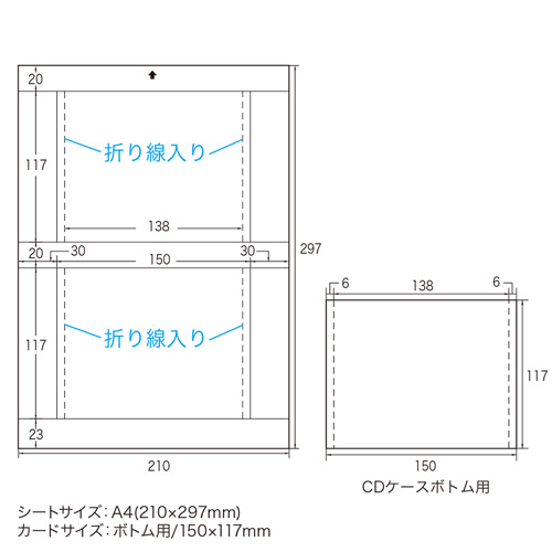 JP-IND3N / インクジェットCDケースボトム用カード（つやなしマット）