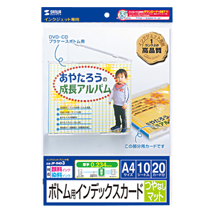 パッケージ