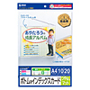 JP-IND3 インクジェットCDケースボトム用カード JP-IND3 / インクジェットCDケースボトム用カード