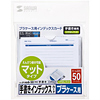 JP-IND6-50 / 手書き用インデックスカード（つやなしマット・増量）
