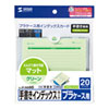 JP-IND6G 手書き用インデックスカード(カラータイプ・グリーン) JP-IND6G / 手書き用インデックスカード(カラータイプ・グリーン)