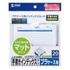 JP-IND6N 手書き用インデックスカード(つやなし) JP-IND6N / 手書き用インデックスカード(つやなし)