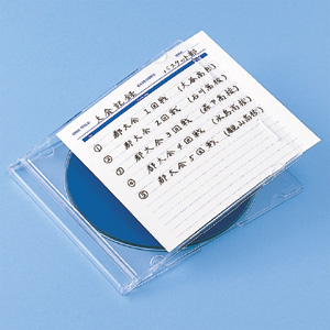 JP-IND7-50 / 手書き用インデックスカード(光沢タイプ・増量)