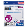 JP-IND7N / 手書き用インデックスカード（光沢タイプ）