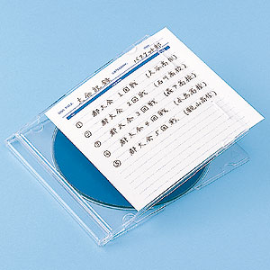 JP-IND7 / 手書き用インデックスカード(光沢タイプ)